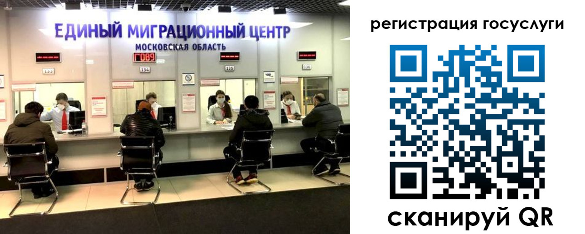 прописка ребенка в Джанкое
