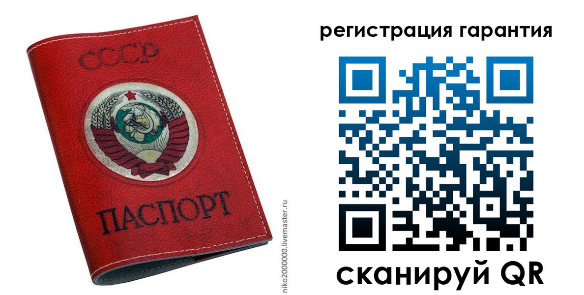 временная регистрация законно в Джанкое