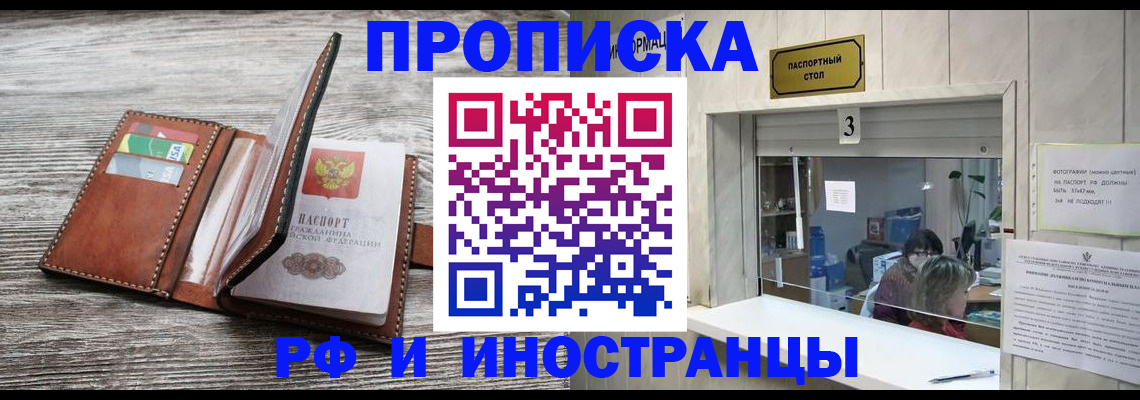 регистрация для школы в Джанкое